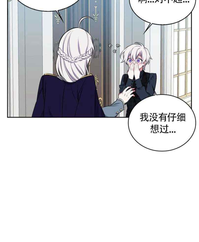 第9话77