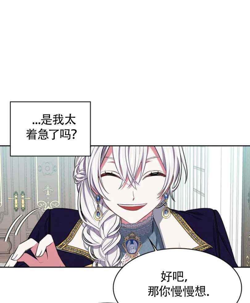 第9话79