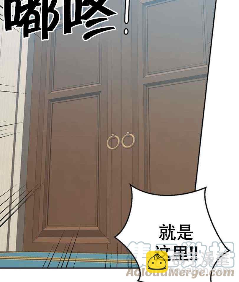 第9话8