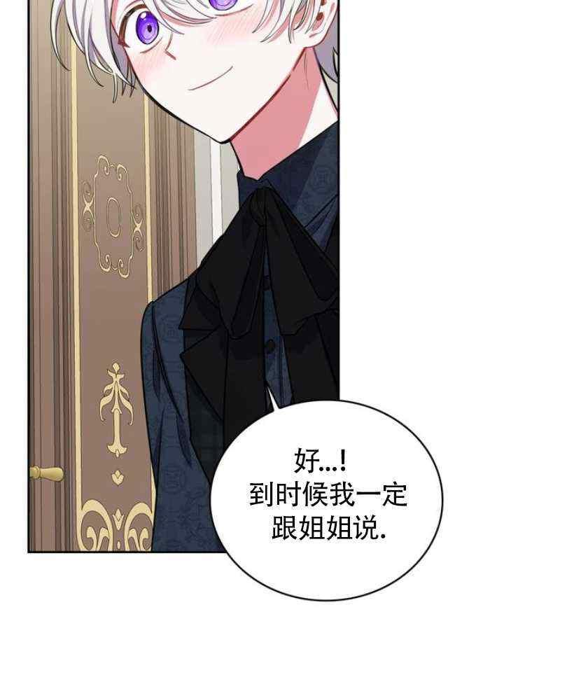 第9话83