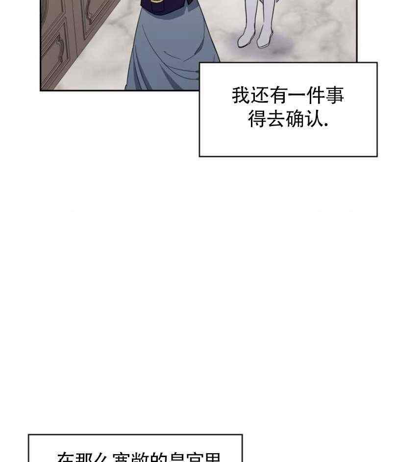 第9话86