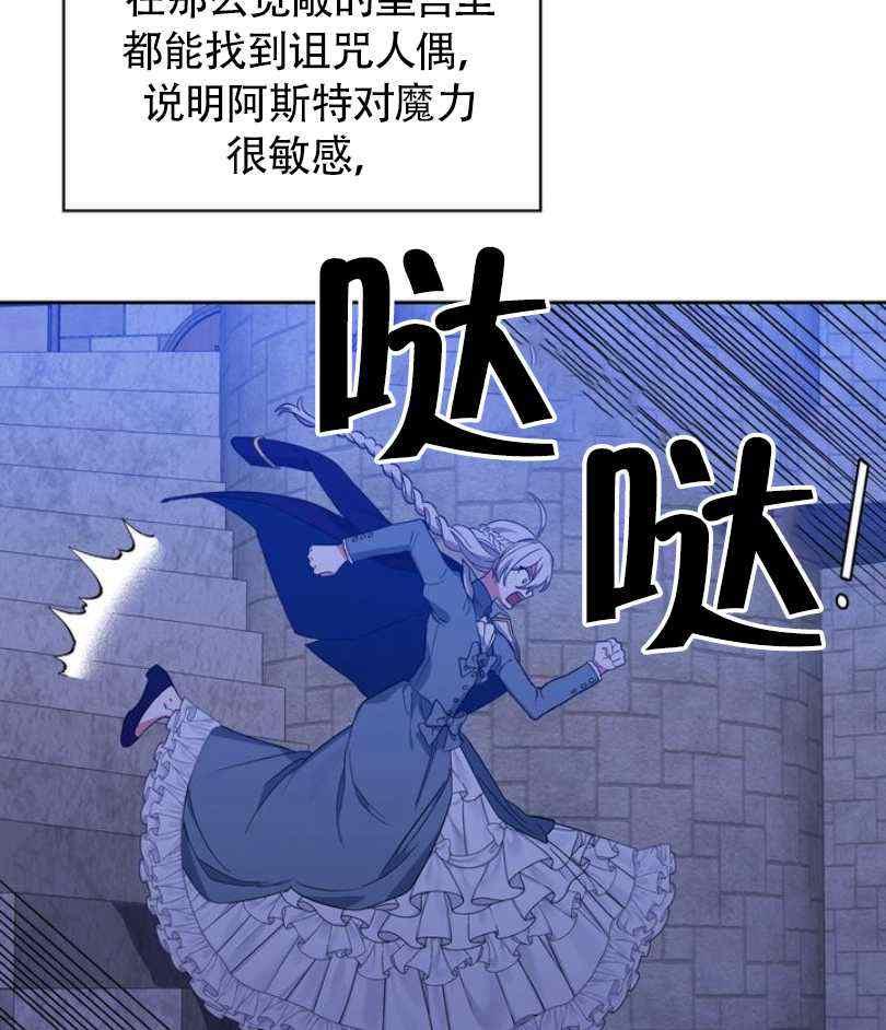 第9话87