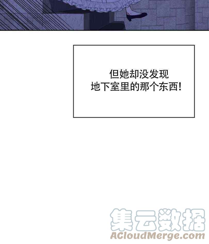 第9话88