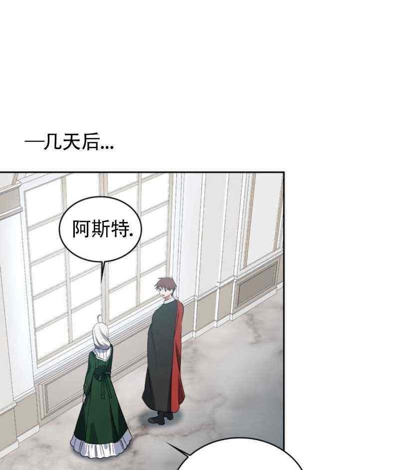 第9话94