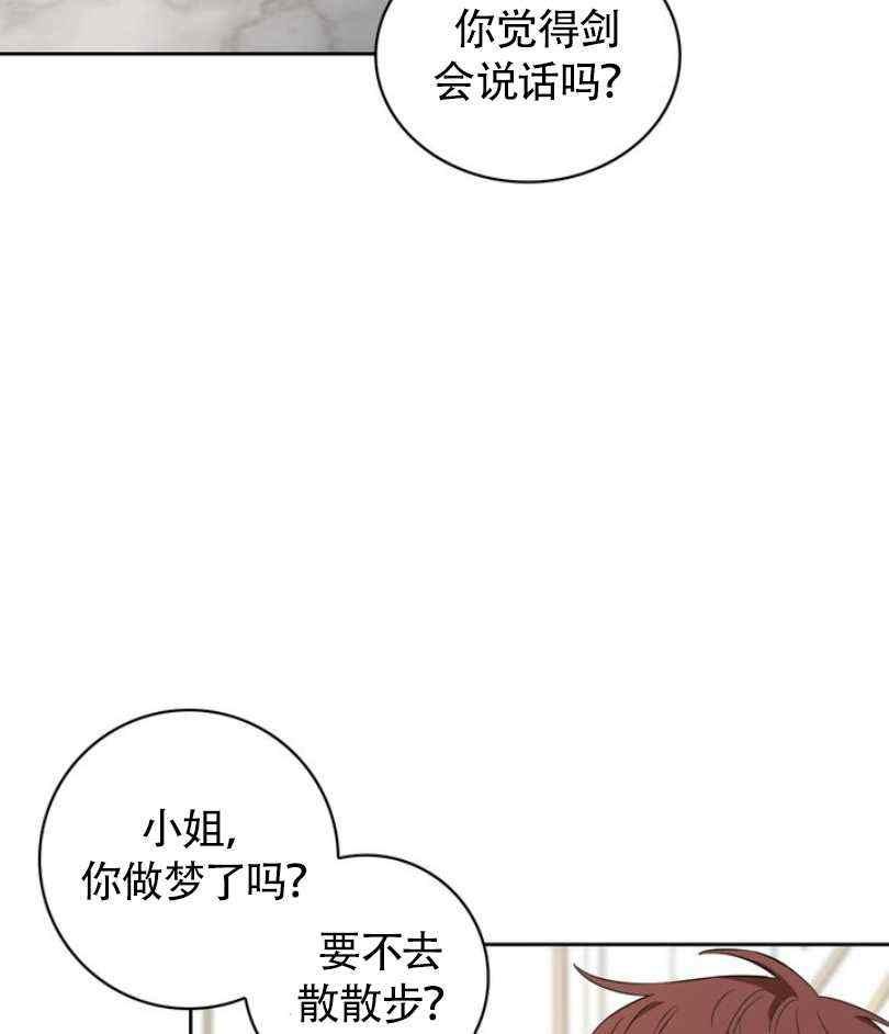 第9话95