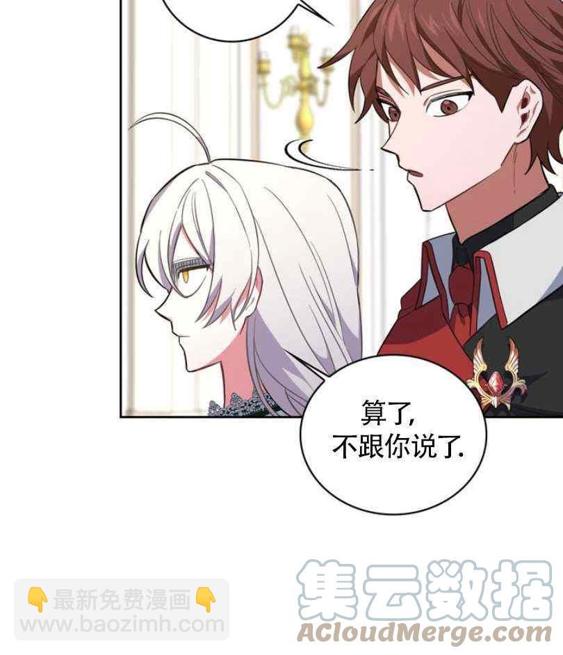 第9话96