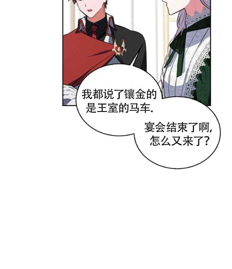 第9话99