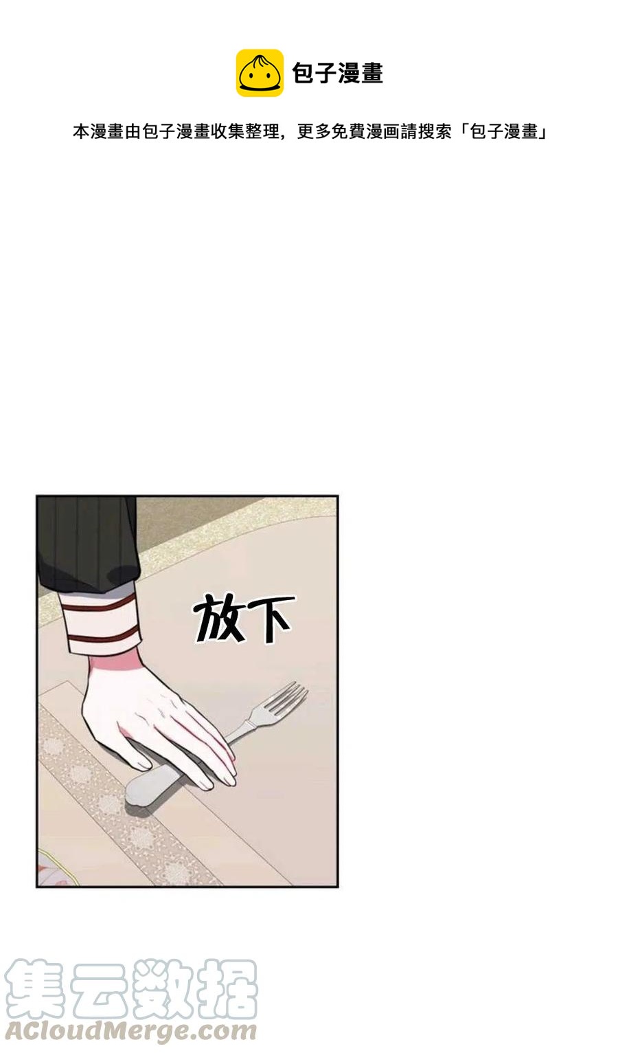 第12话0