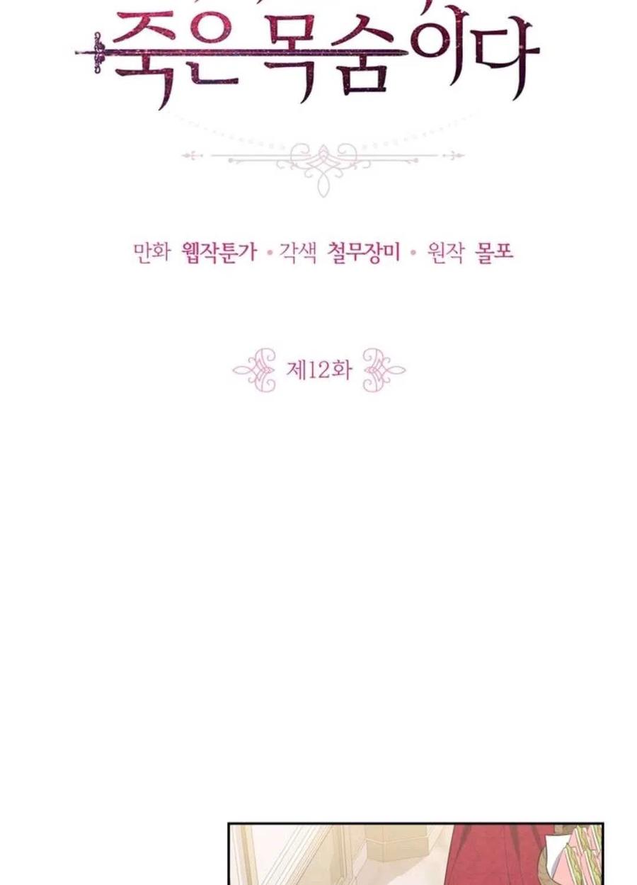 第12话10