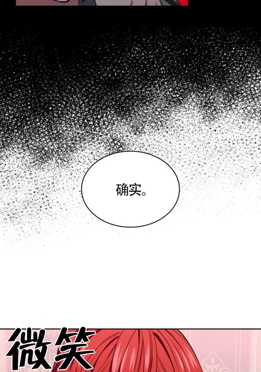 第12话101