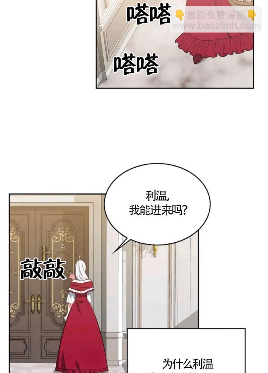 第12话11