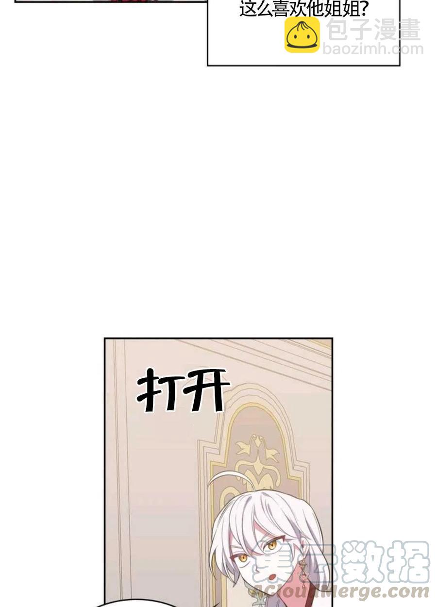 第12话12