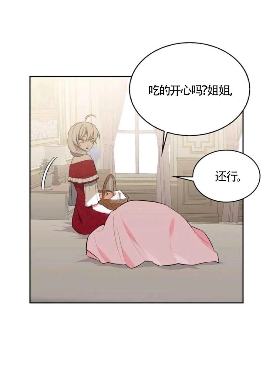 第12话15