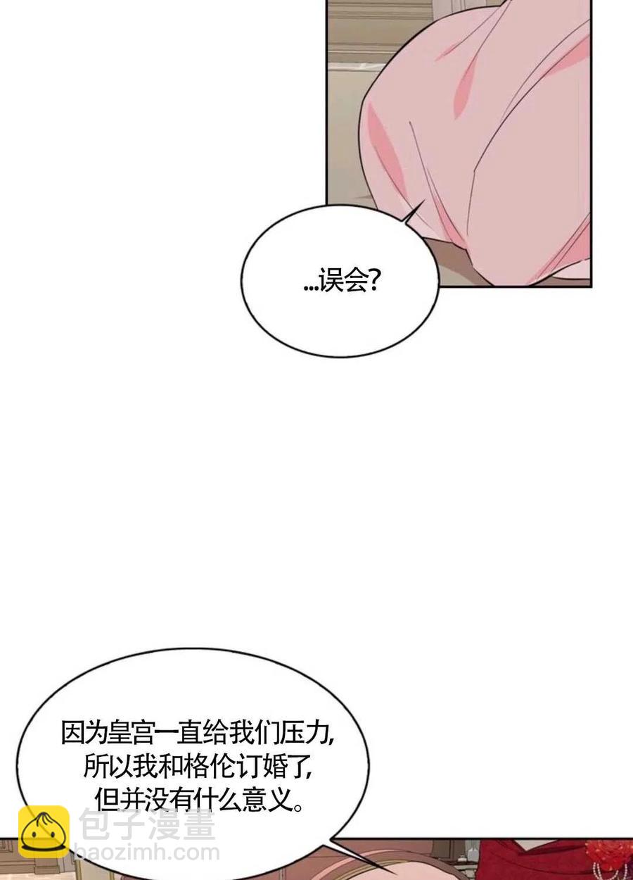 第12话17