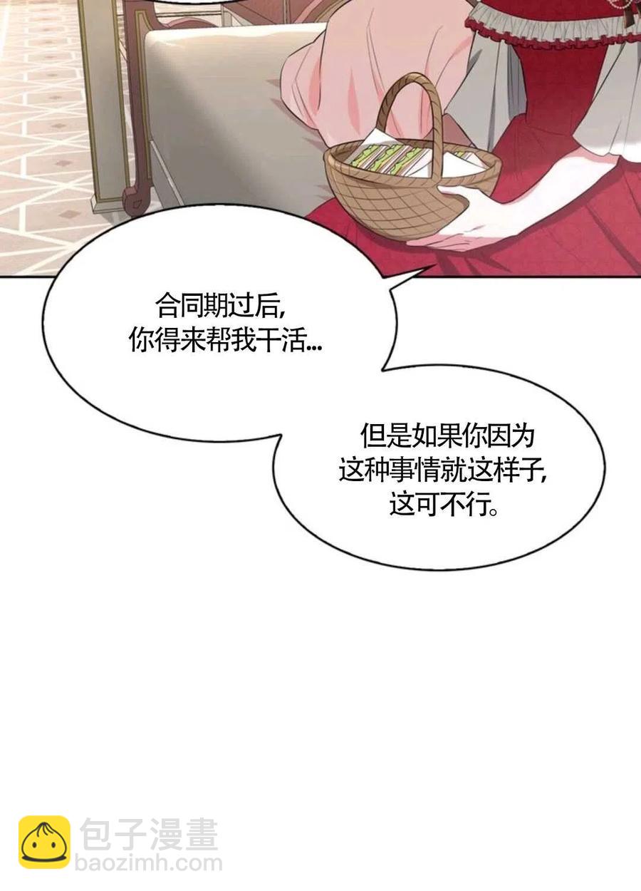 第12话18