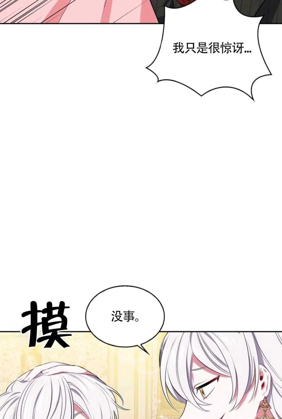 第12话21