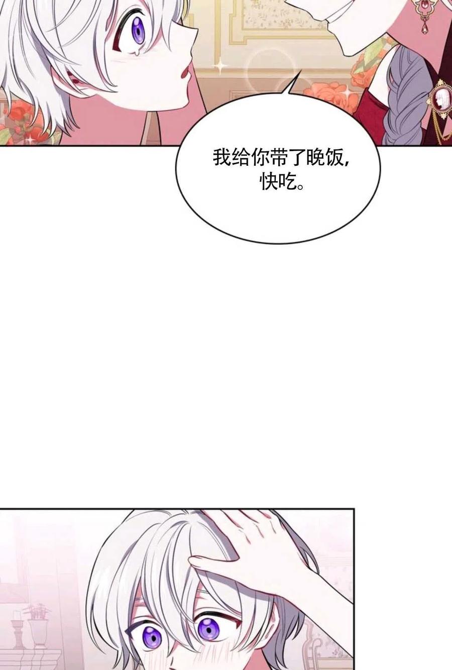 第12话22