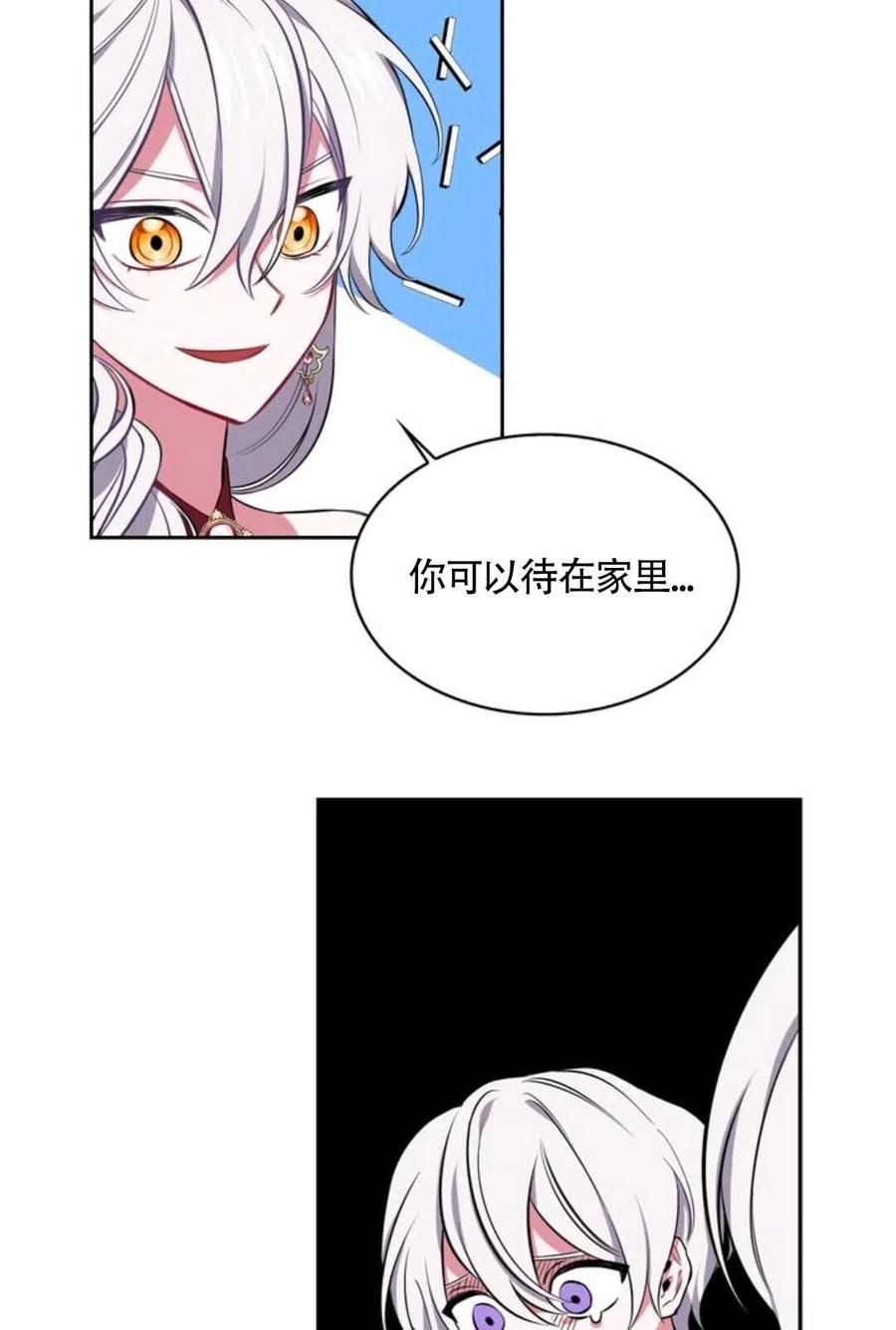 第12话26