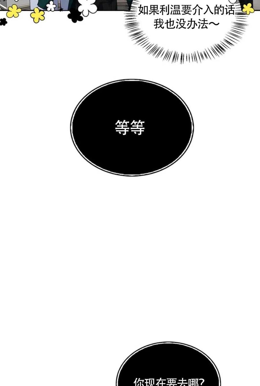 第12话29