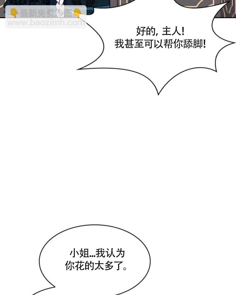 第12话50