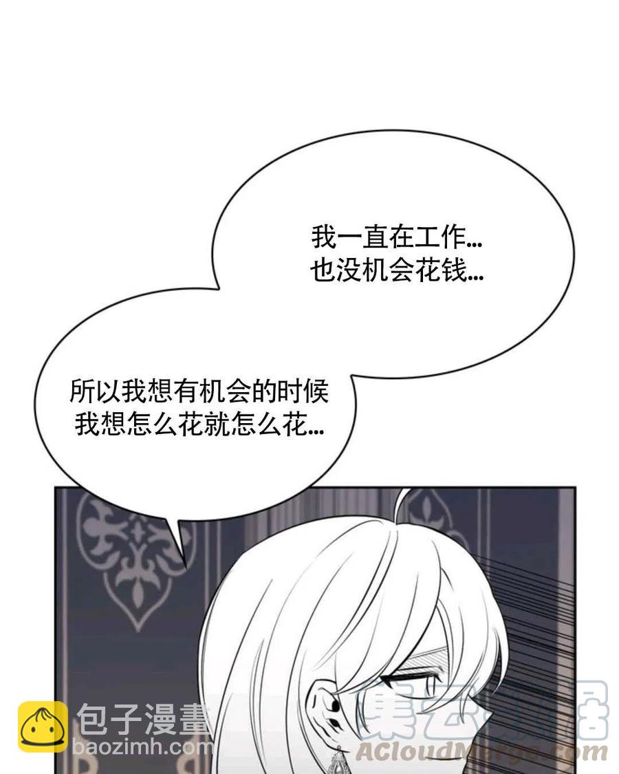 第12话52