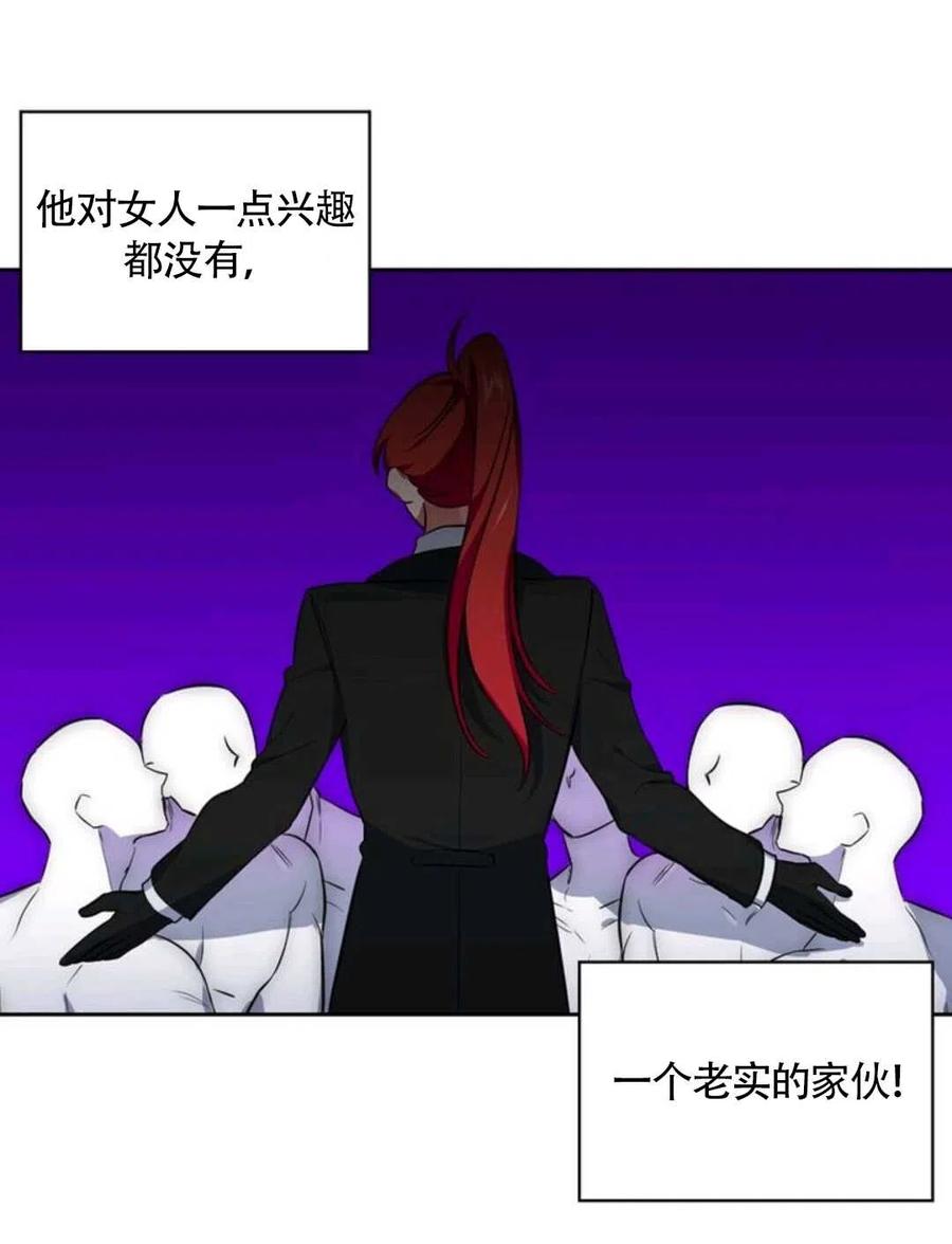第12话71