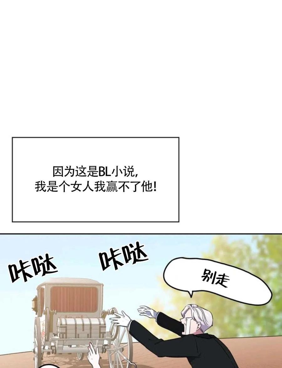 第12话74