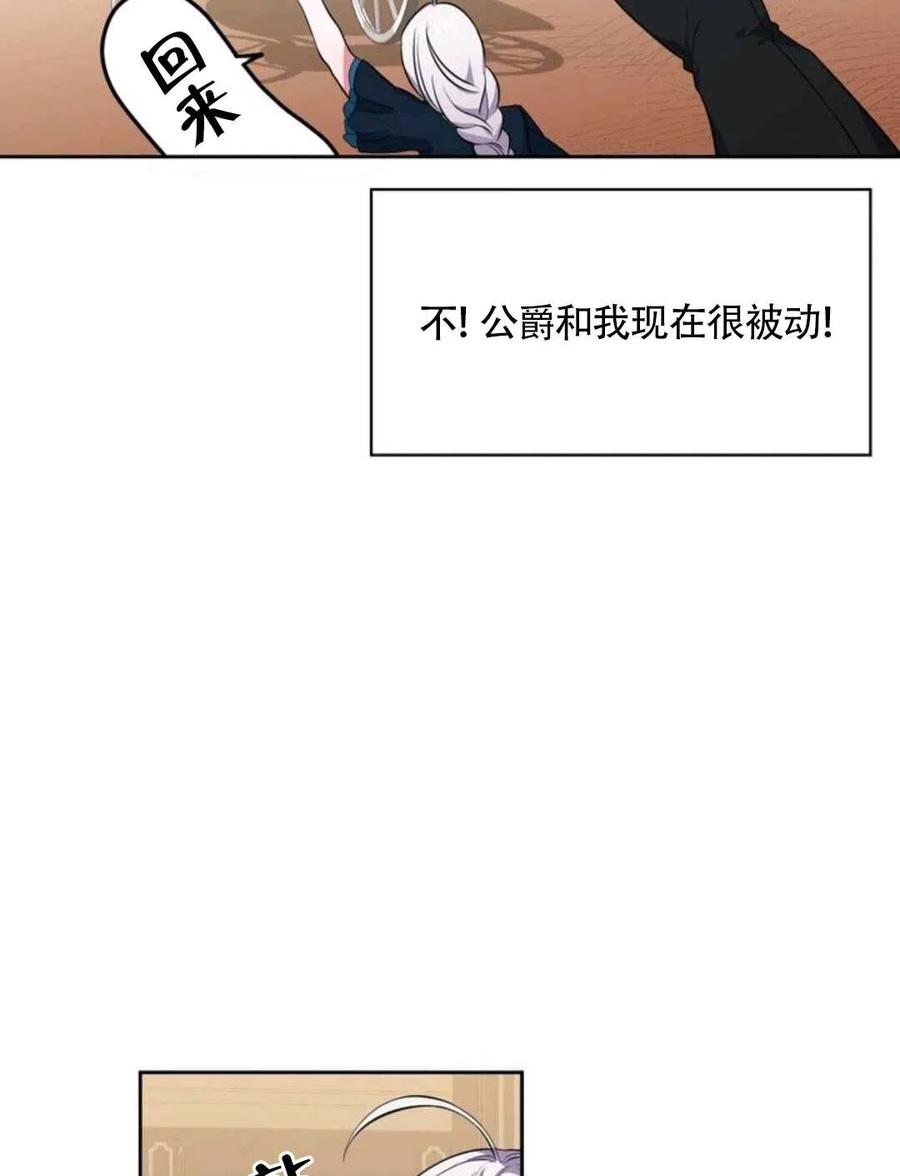 第12话75