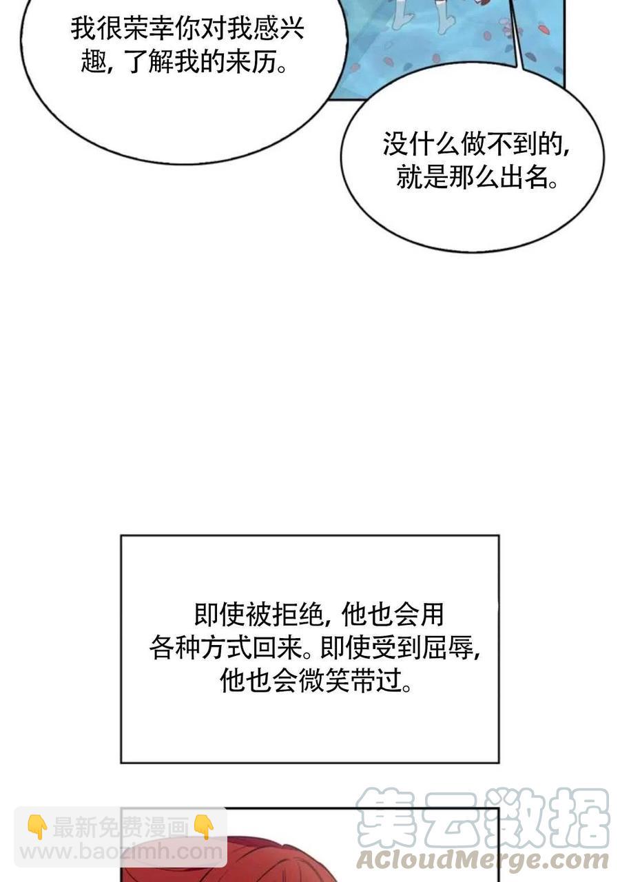 第12话84