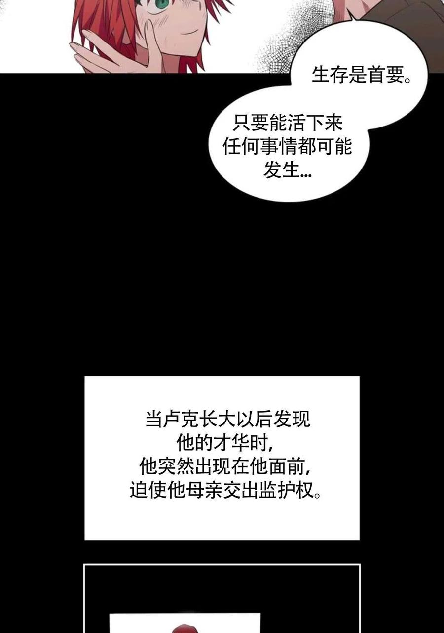 第12话90