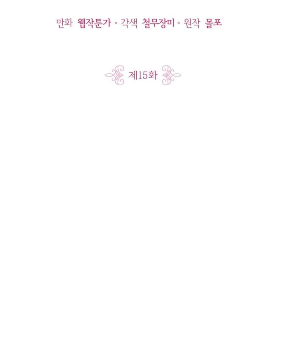 第15话1