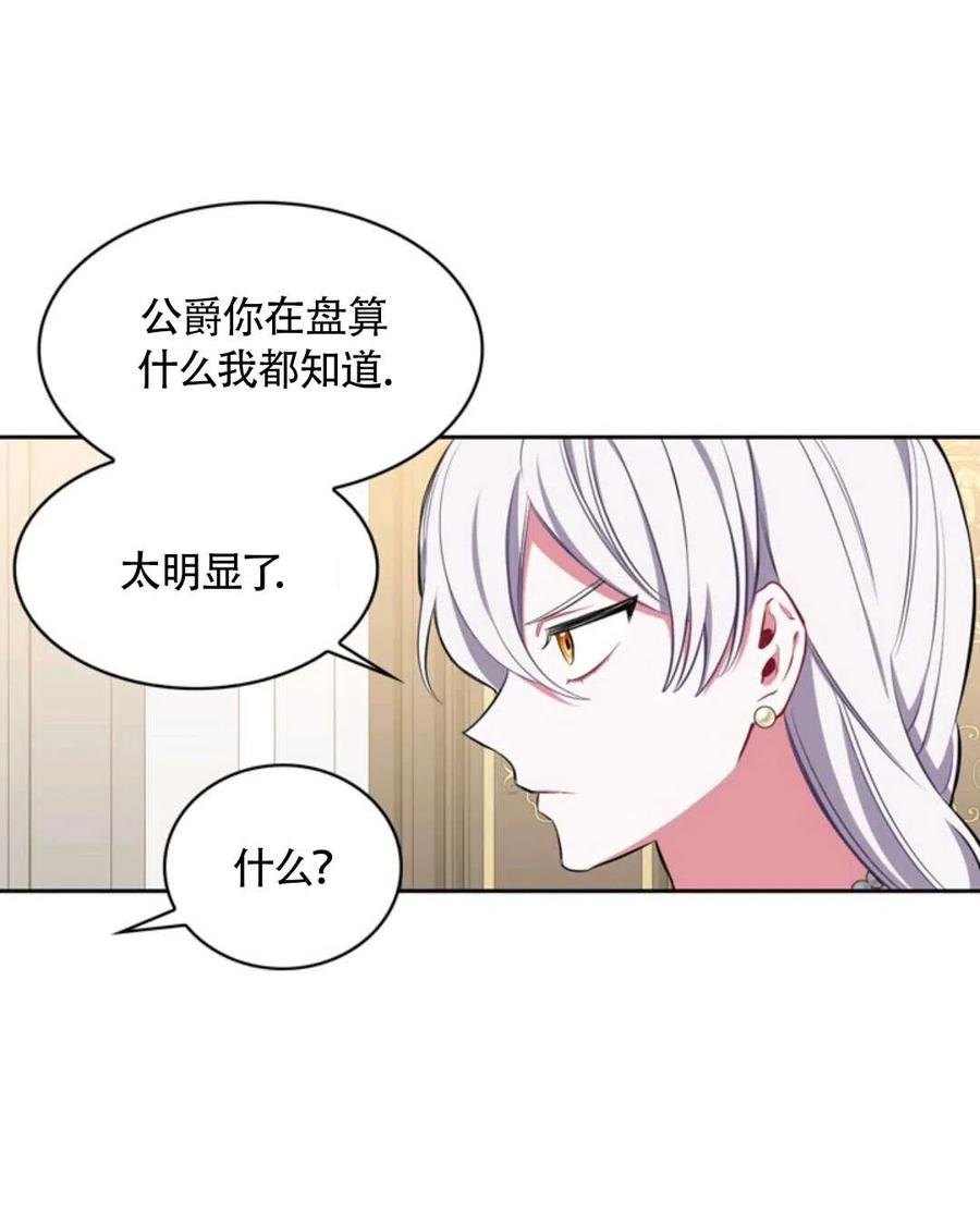 第15话10