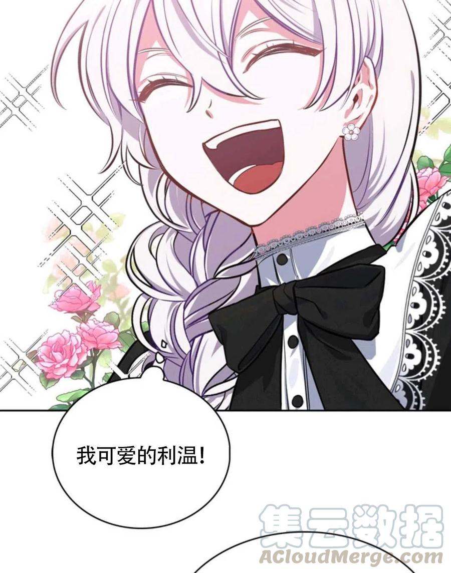第15话100