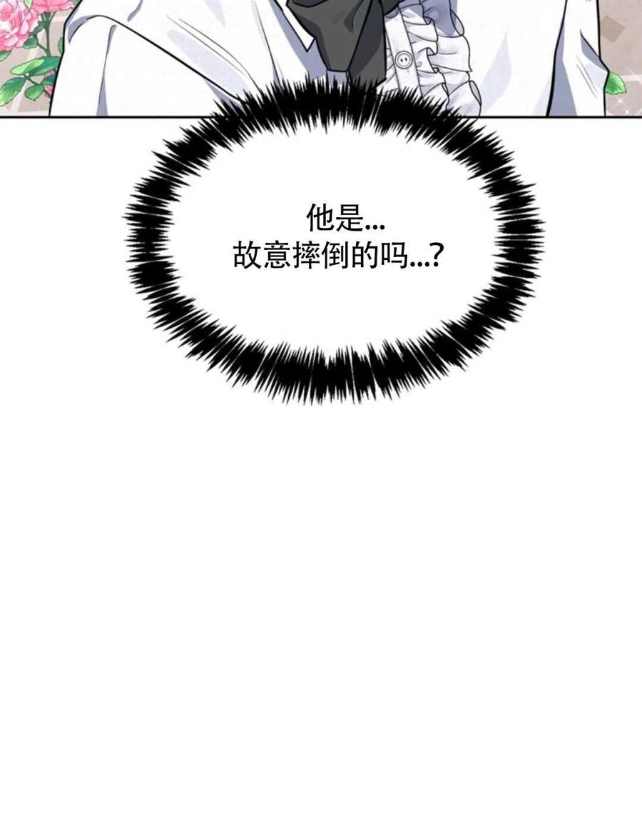 第15话102