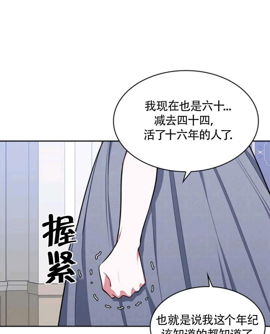 第15话11