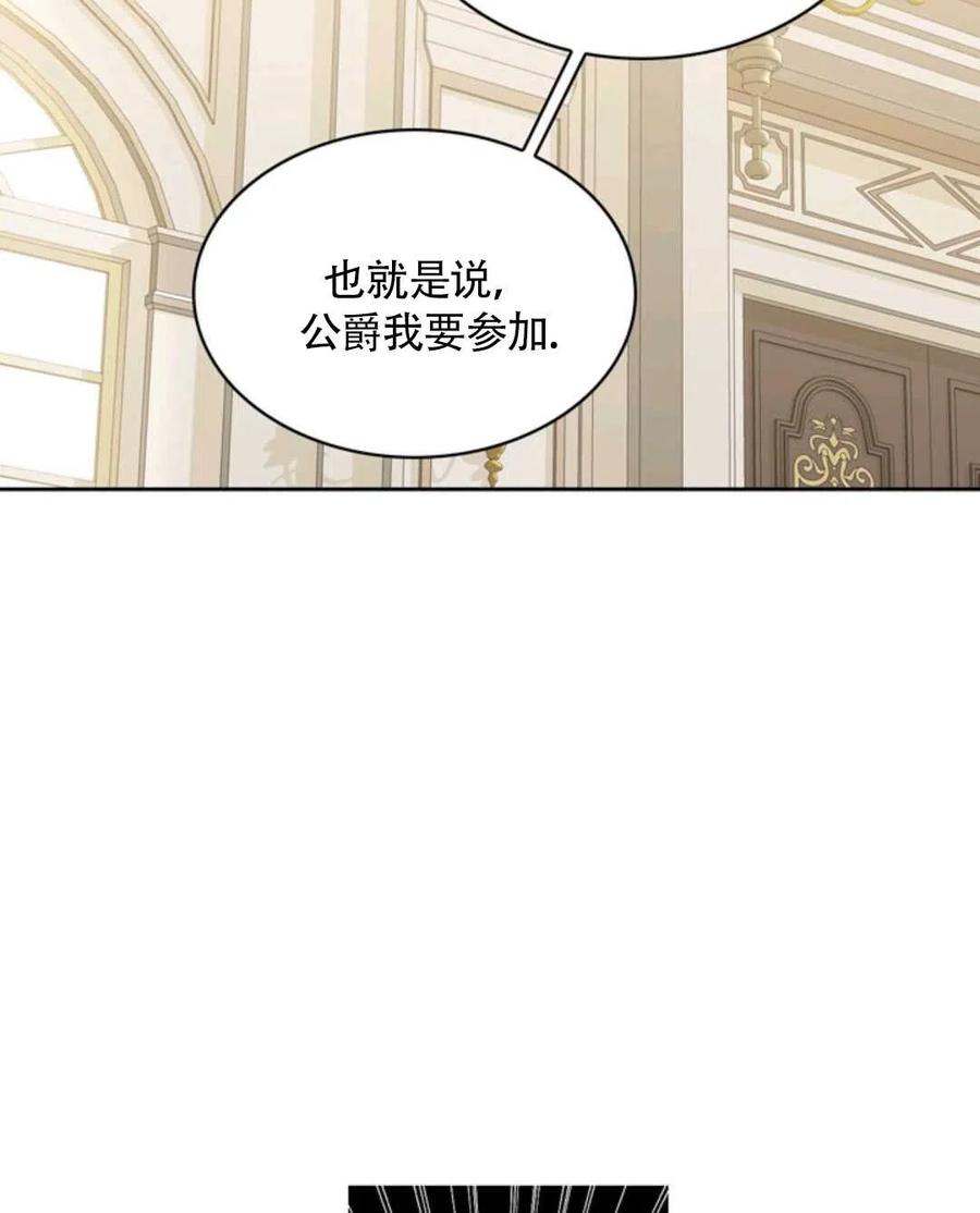 第15话13