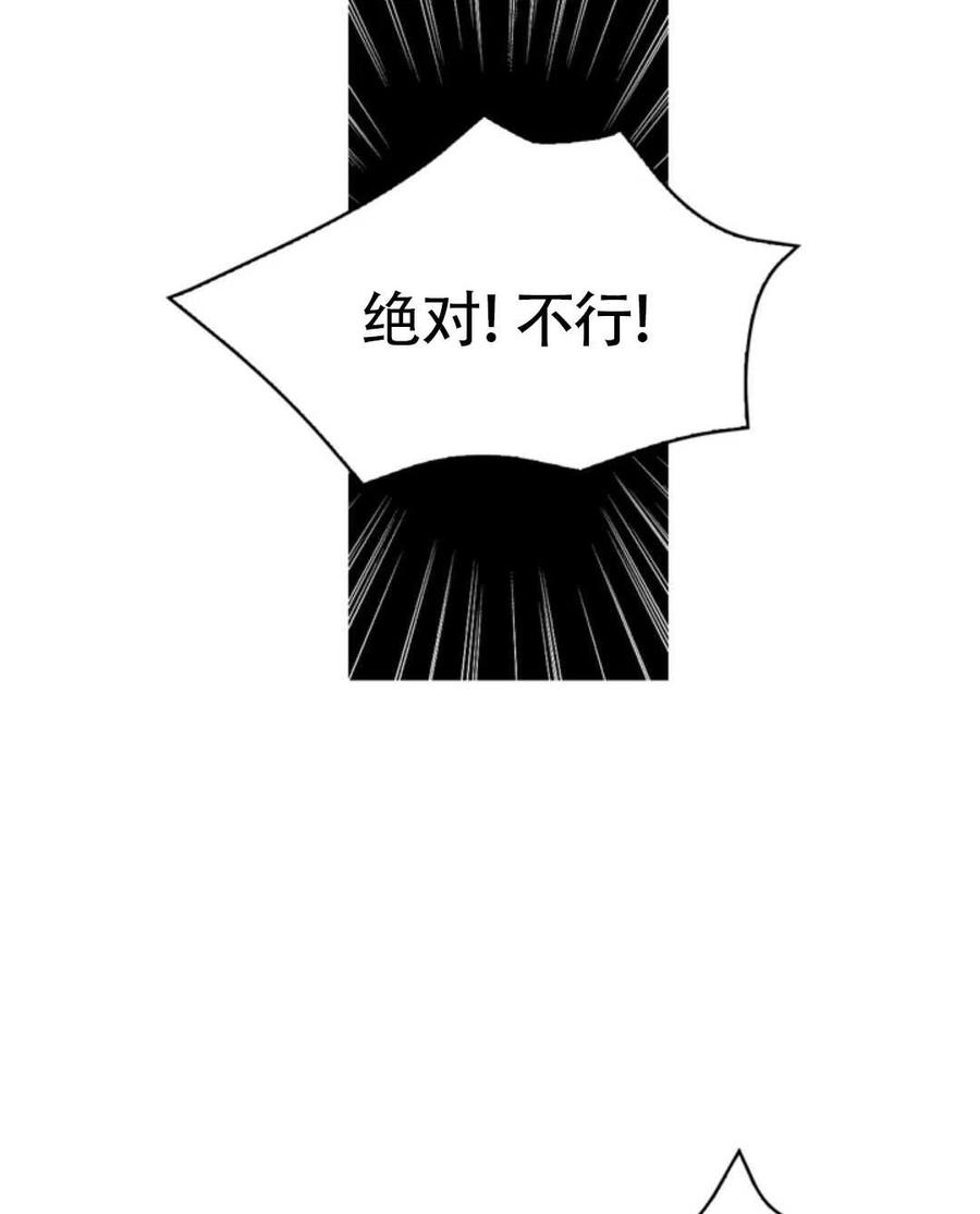 第15话14