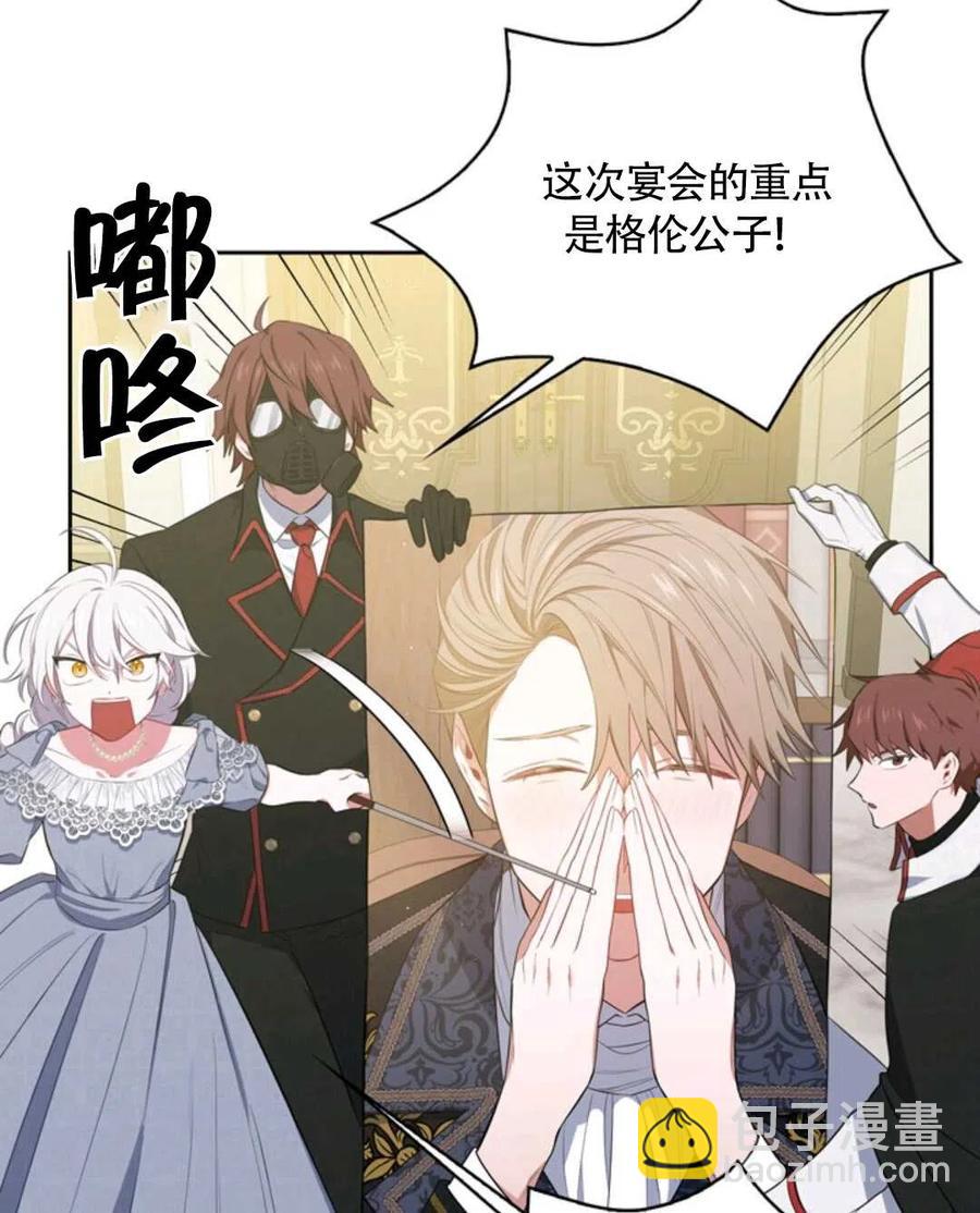 第15话15