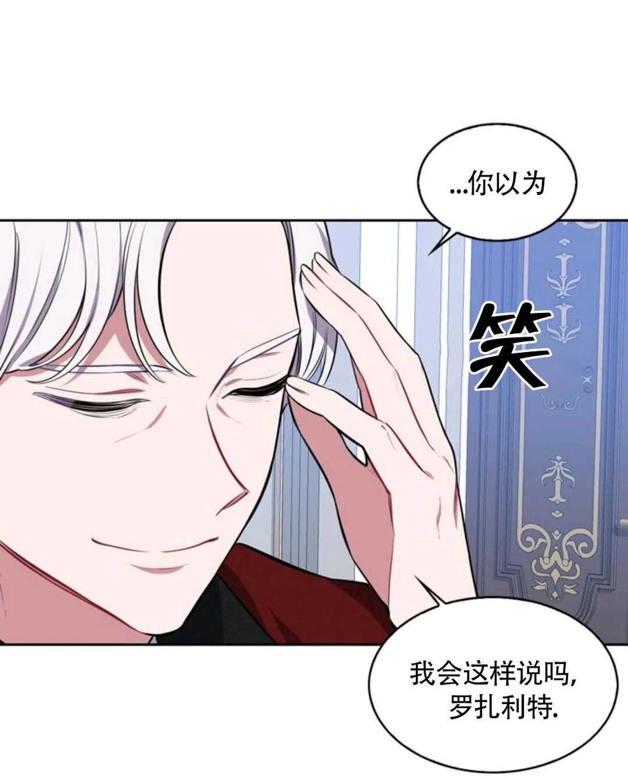 第15话19