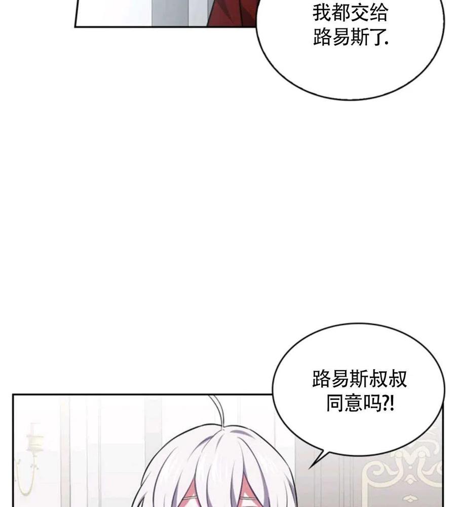 第15话26