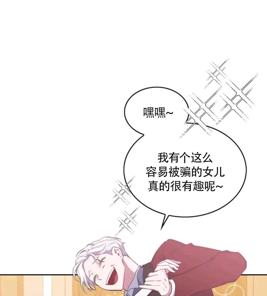 第15话33
