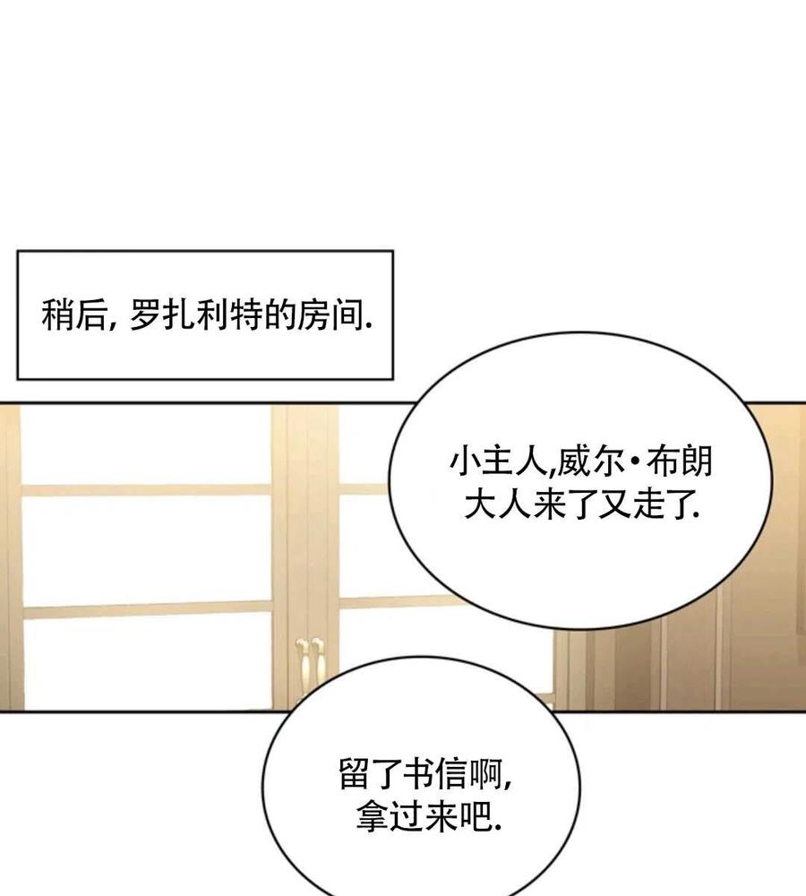 第15话38