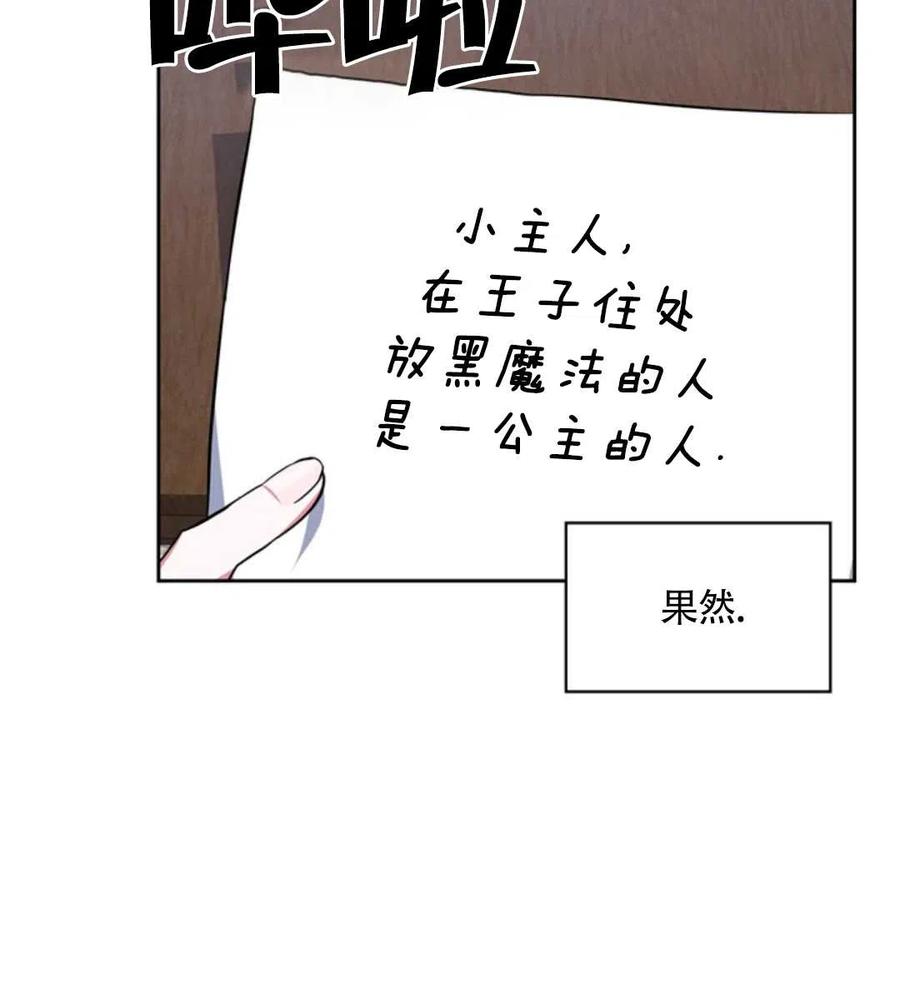 第15话42