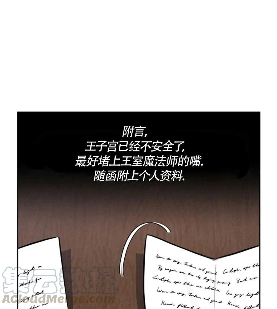 第15话44