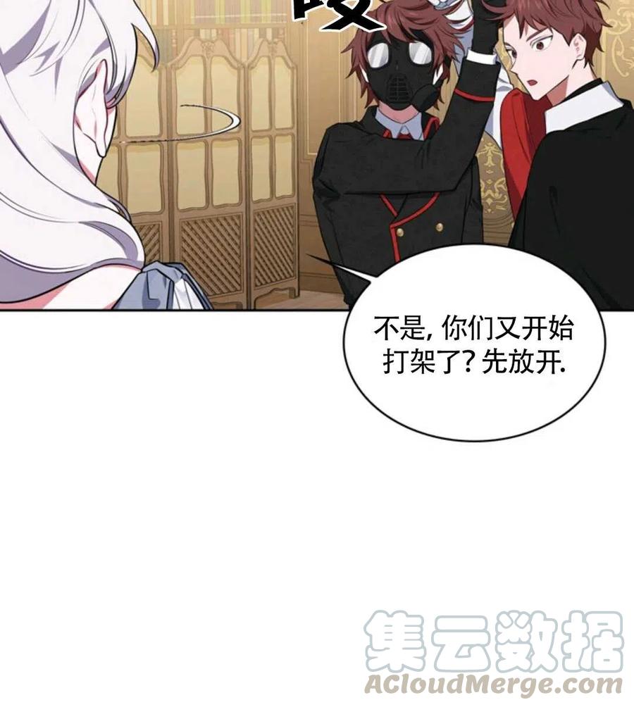 第15话48