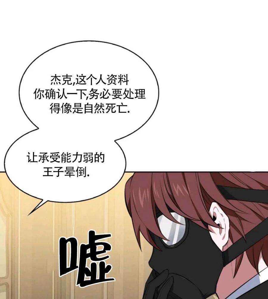 第15话49