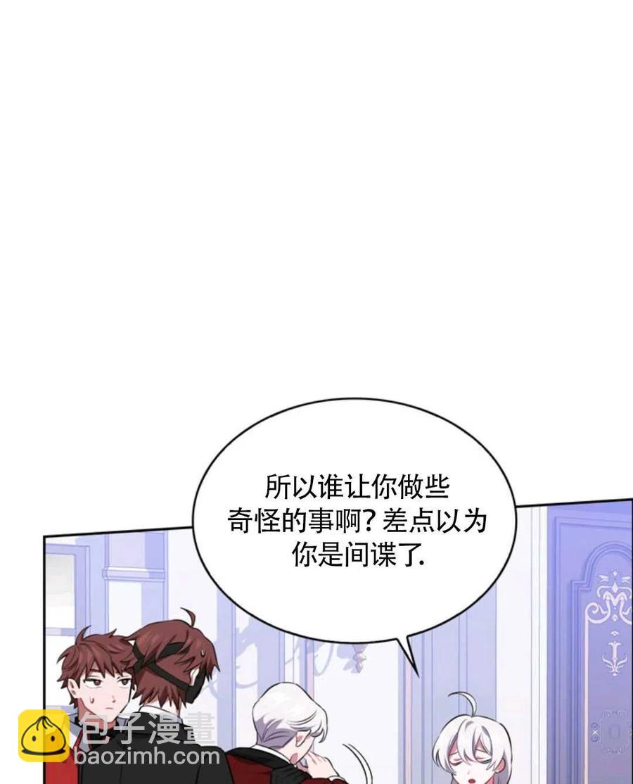 第15话5