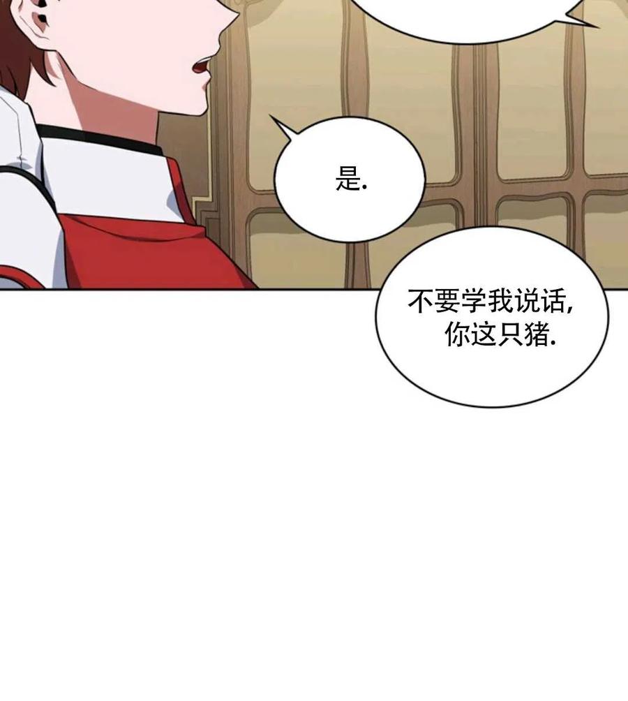 第15话55