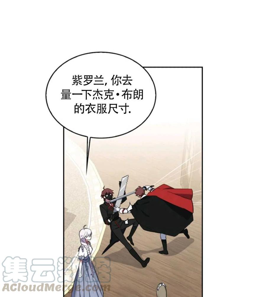 第15话56