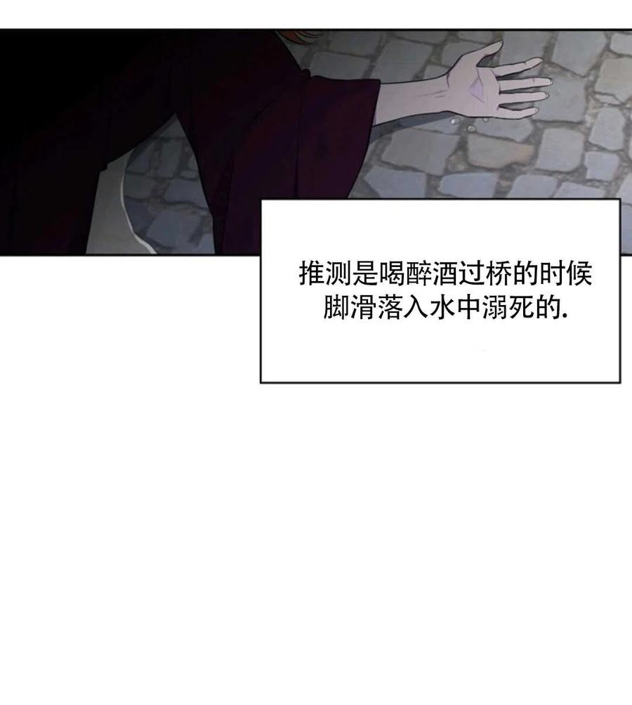 第15话59